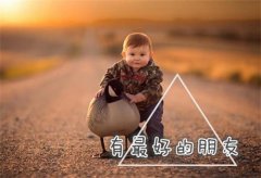 夏奕航名字打分测试|2024用奕字和航字取