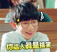 张宜隽名字打分测试|2024用宜字和隽字取