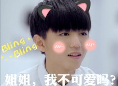杨泽水名字打分测试|2024用泽字和水字取