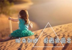 刘清倾名字打分测试|2024用清字和倾字取